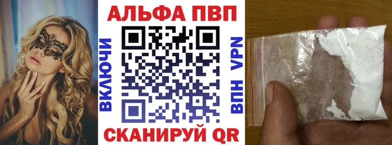 Alpha PVP мука  Лосино-Петровский 