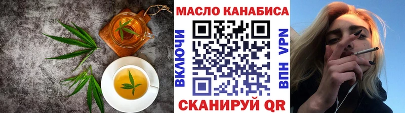 Cannafood конопля  Лосино-Петровский 