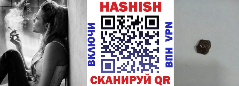 Гашиш индика сатива  OMG ТОР  Лосино-Петровский 