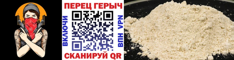 Героин Афган как найти Лосино-Петровский