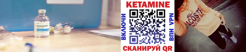 Кетамин VHQ  где можно купить наркотик  Лосино-Петровский 