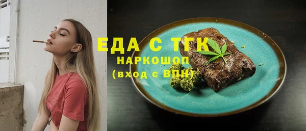 мет Абаза