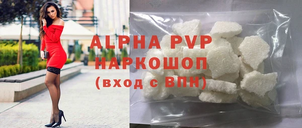 мет Абаза
