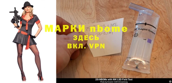 стафф Абинск