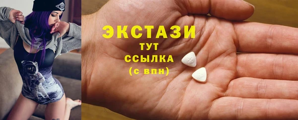 мет Абаза