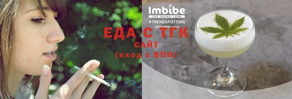 индика Абдулино