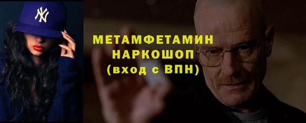мет Абаза