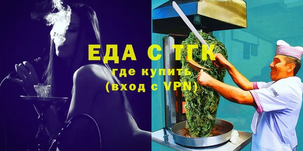 мет Абаза