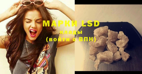 стафф Абинск