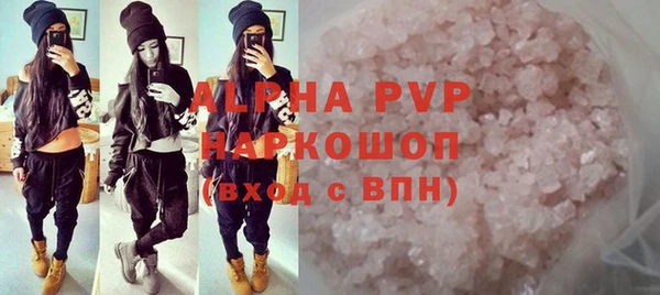 стафф Абинск