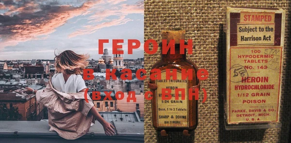 стафф Абинск