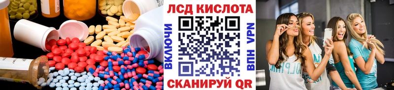 LSD-25 экстази ecstasy  купить наркотик  Лосино-Петровский 