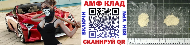 Метамфетамин Декстрометамфетамин 99.9%  гидра как зайти  Лосино-Петровский 