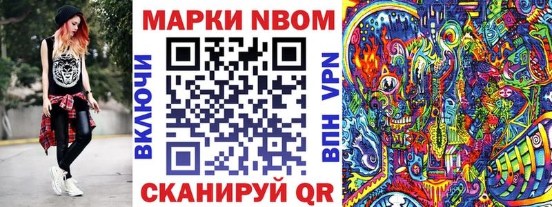 shop состав  наркошоп  Лосино-Петровский  Марки NBOMe 1500мкг 